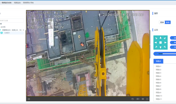 智慧工地五大系統